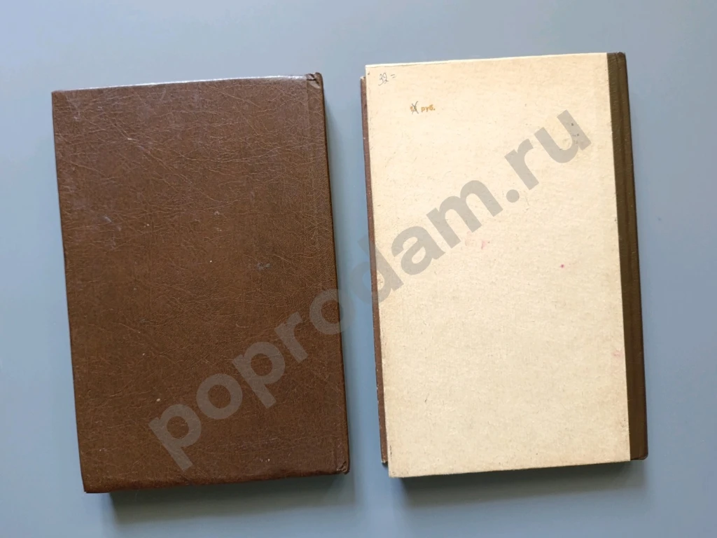 Ты вечен Маги и мистики Тибета