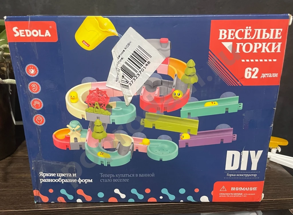 Игрушка для ванной «Веселые горки»