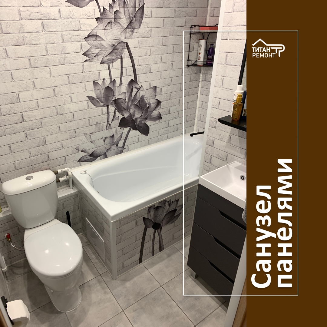 Ремонт ванных комнат, санузлов: Санузел панелями (вместе с материалом)