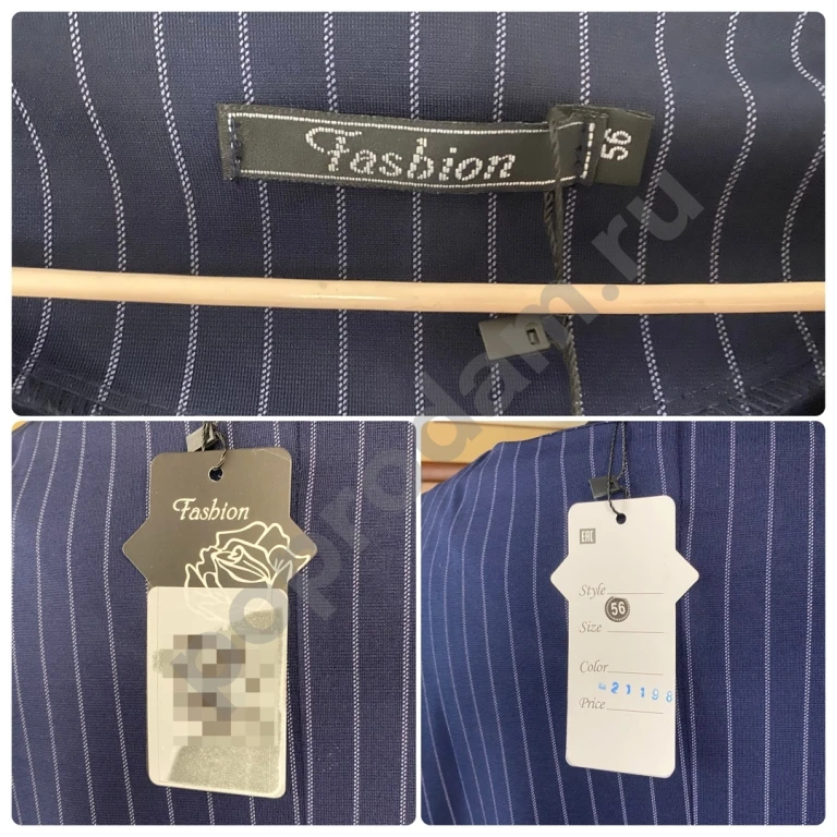 Новое прямое синее платье в полоску миди 56