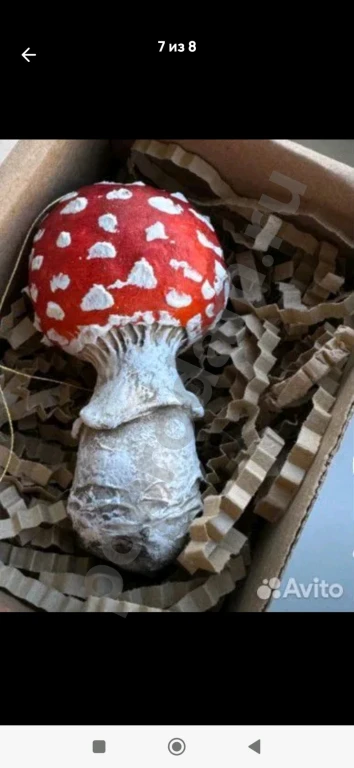 Ватные игрушки