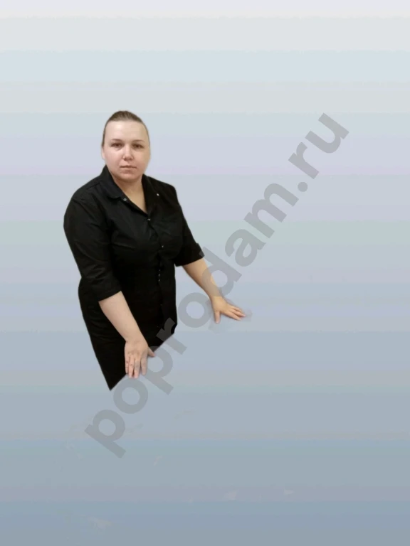 Жена на час