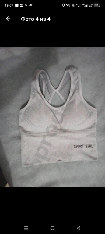 Нижнее бельё и халаты