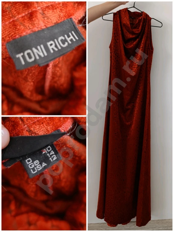 Винтажное платье Toni Richi 44 (S/M)