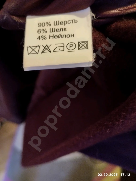 Пальто женское, демисезонное