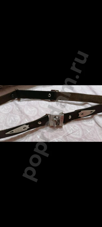 Ремень с прягой