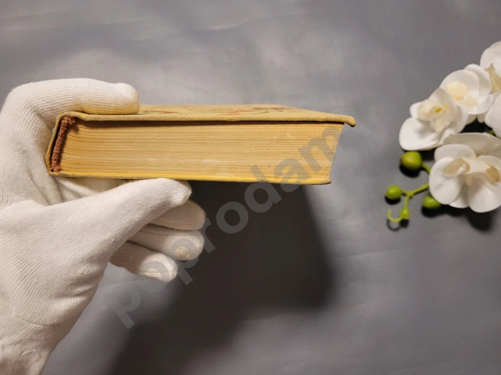 Разрыв-трава | Калашников Исай Калистратович 1973г