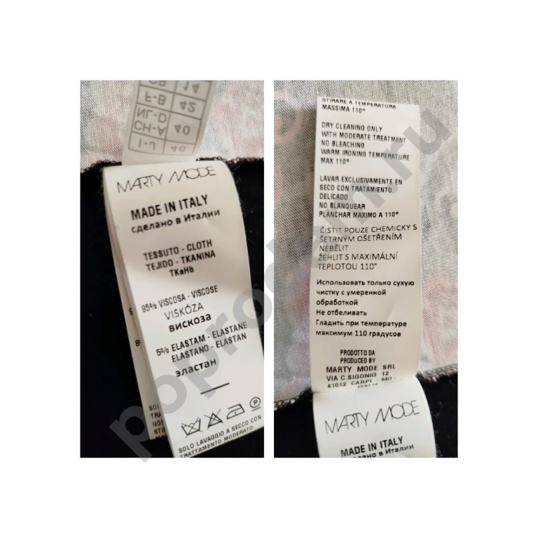 Новое платье туника 46 48 Italy