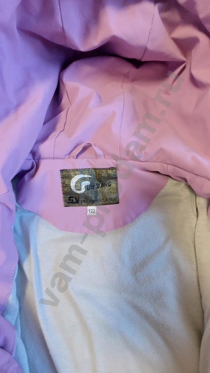 Куртки пакетом