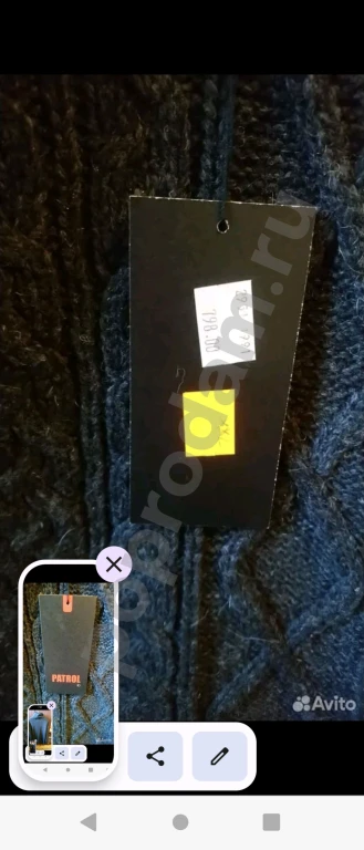 Мужской теплый полувер