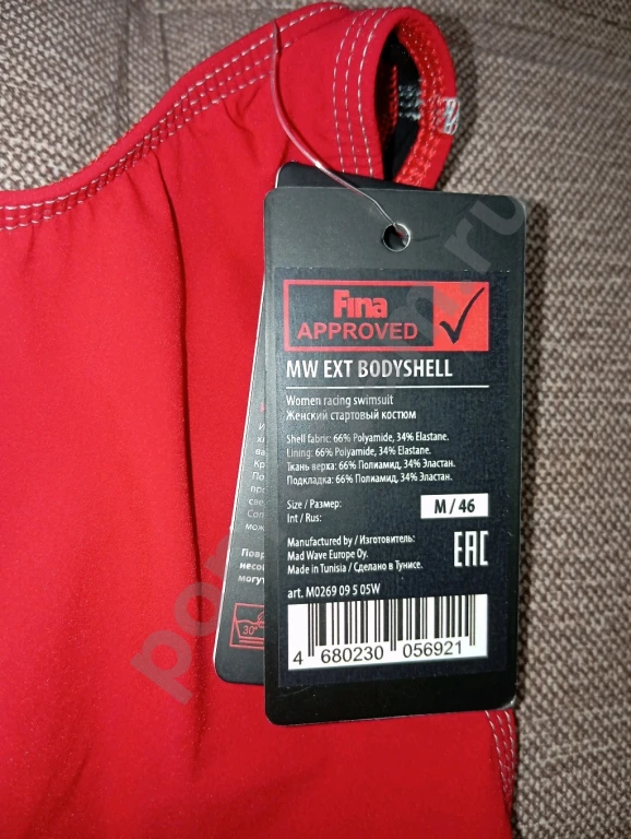 Гидрокостюм стартовый mad wave