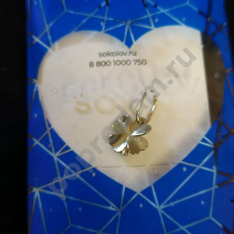 Клевер серебряный Соколов подвеска кулон новыйПодвеска для девушки