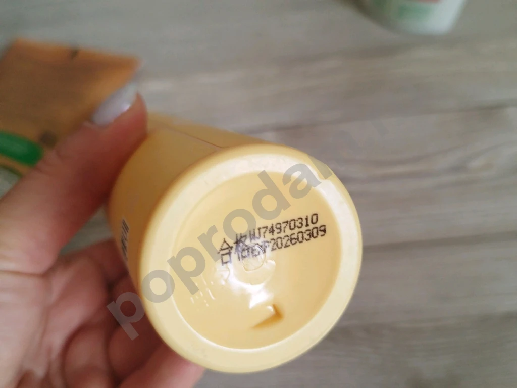 Пакет уходовых средств для лица