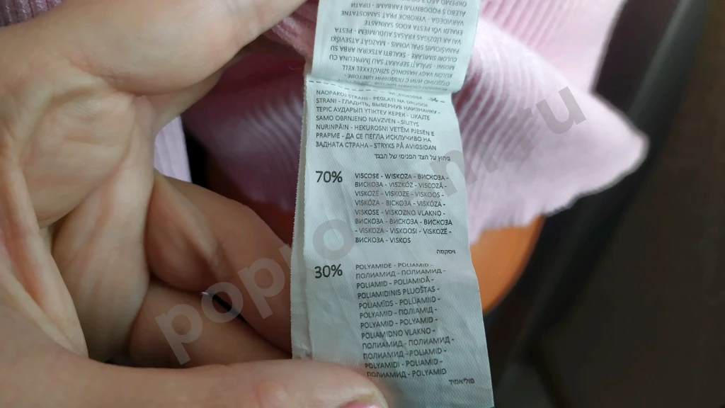 Свитер Sinsay розовый размер S вискоза