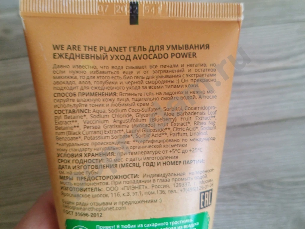 Пакет уходовых средств для лица