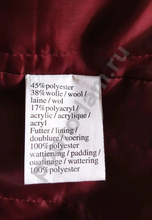 Пальто мужское 54/56