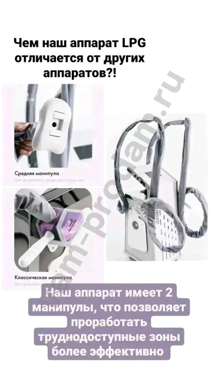 Комплексы по коррекции фигуры