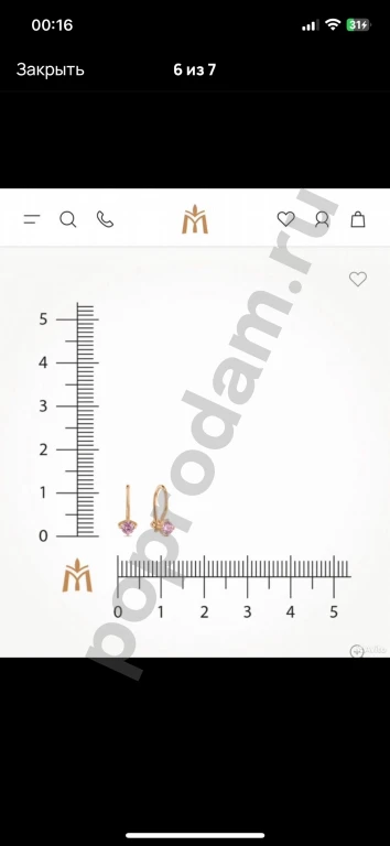 Детские золотые сережки