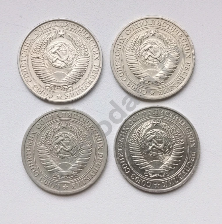 Монеты СССР