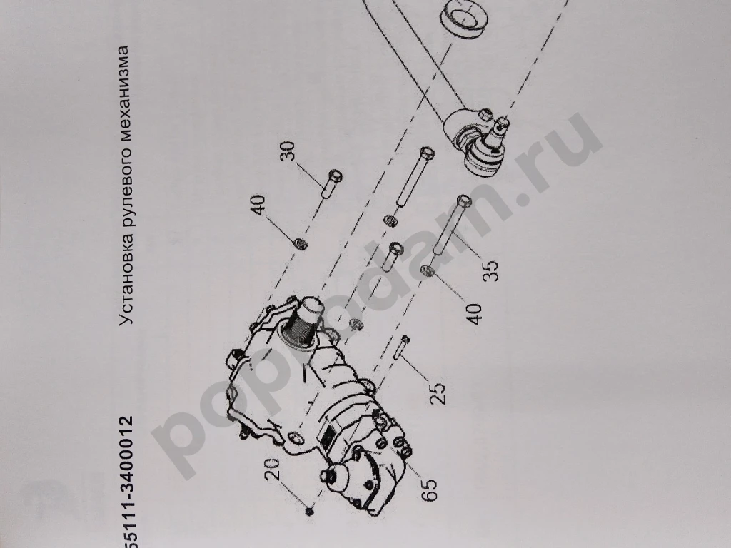 65117 КАМАЗ евро 5 каталог запчастей для ремонта автомобиля