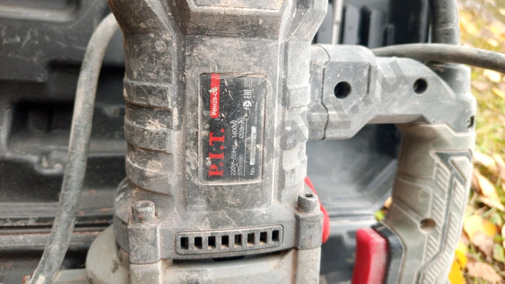 Перфораторы