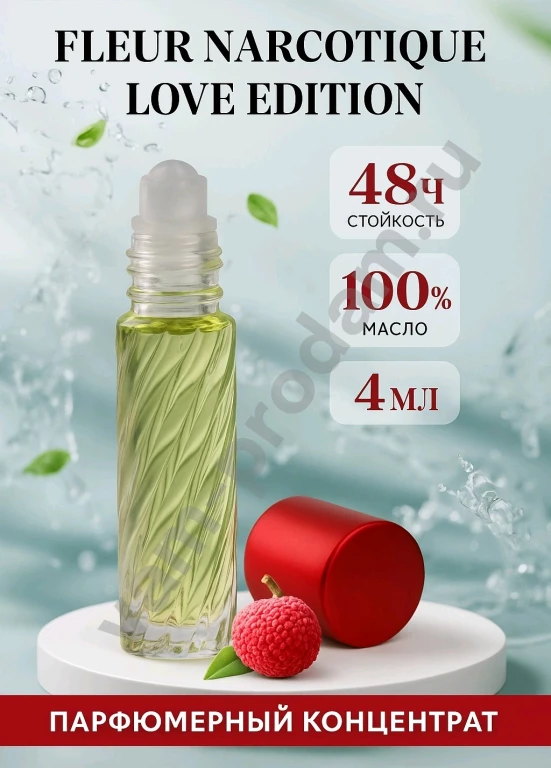 Ex Nihilo Fleur Narcotique Love Edition