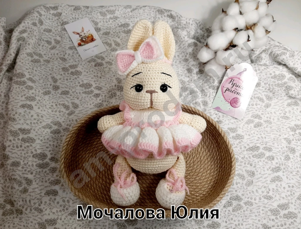 Игрушка ручной работы