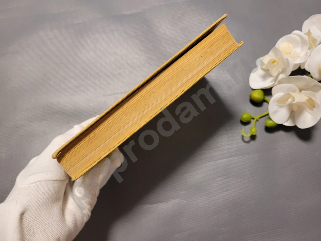 Разрыв-трава | Калашников Исай Калистратович 1973г