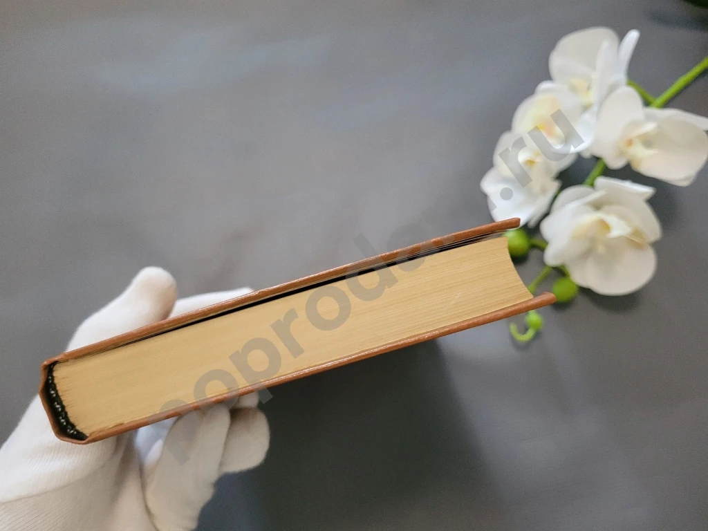 Д. Фенимор Купер Следопыт или на берегах Онтарио 1988