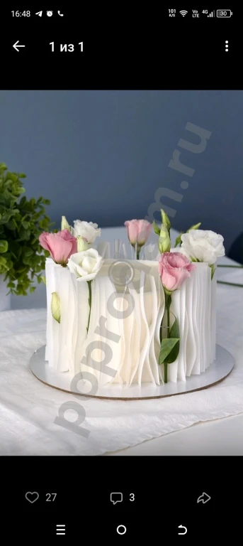 Торты Петрозаводск качественно и вкусно