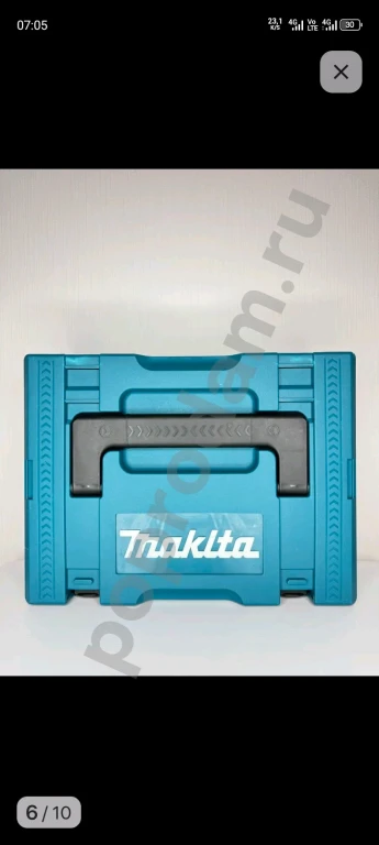 Аккумуляторный перфоратор