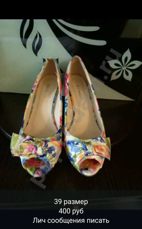 Летняя женская обувь