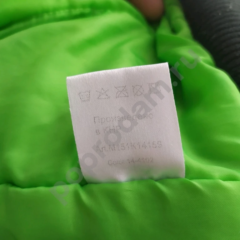 Куртки бесплатно