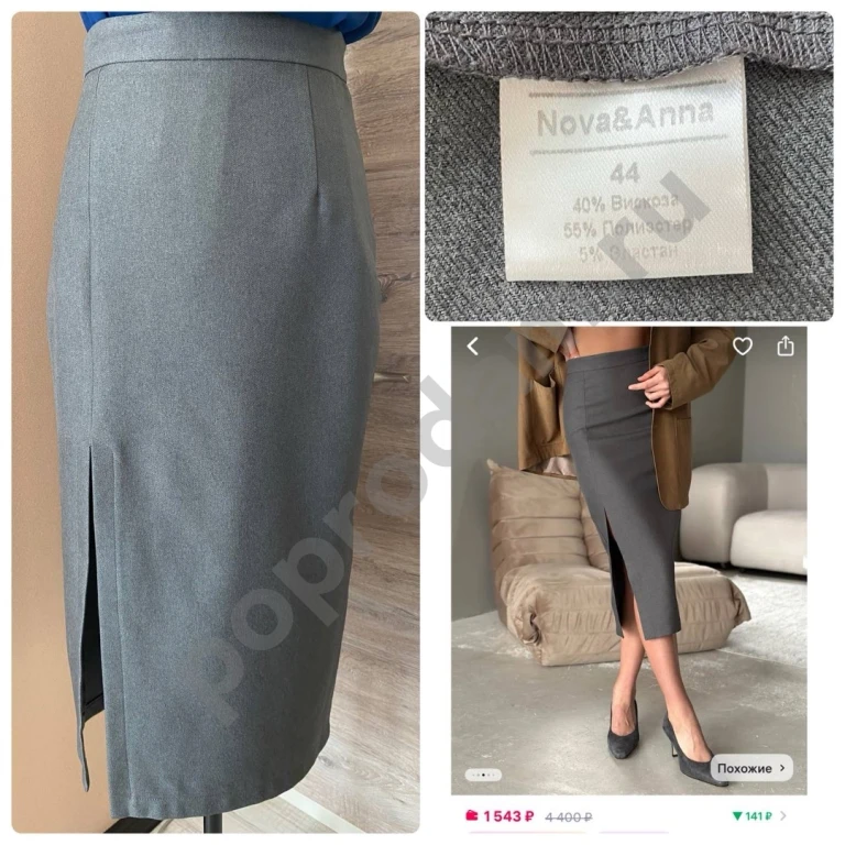 Комплект женской одежды 44-46 одежда пакетом