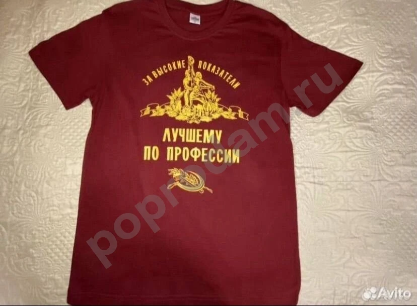 Новая футболка с принтом Лучшему по профессии 48