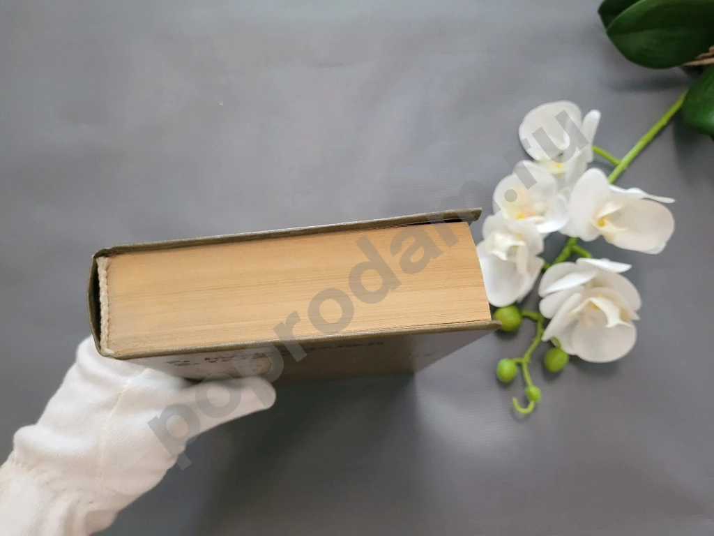 Зарубежный криминальный роман. Выпуск 3 | Гарднер Эрик, Макдональд Ричард