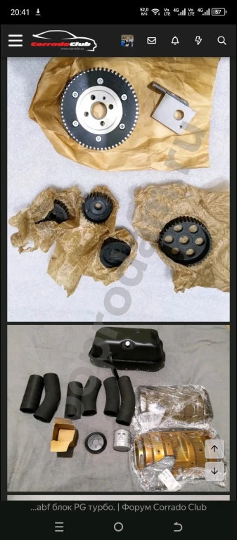 Столб 16v abf на блоке PG расточен до 2.0 на VW