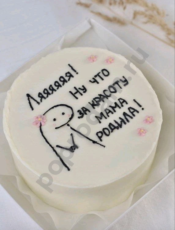 Торты на заказ, вкусно и не дорого