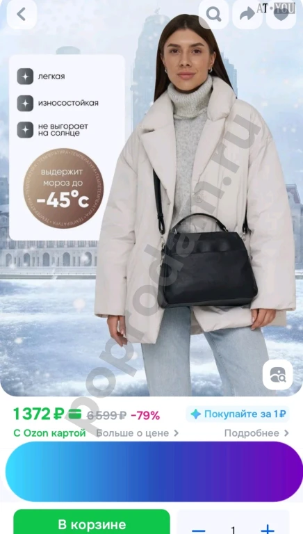 Сумка кросс-боди черная на длинном ремешке экокожа