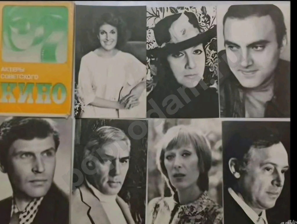 Фото актёров советского периода