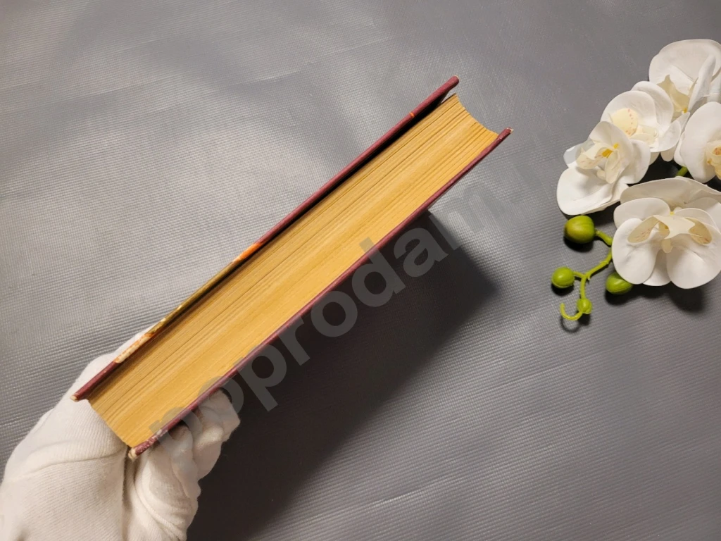 Борьба за мир | Панферов Федор Иванович 1975г