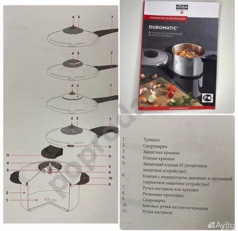 Новая скороварка для индукции 5 л 22 см Kuhn Rikon