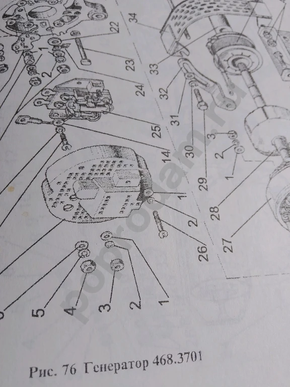 1221 Belarus каталог запчастей для ремонта и эксплуатации трактора