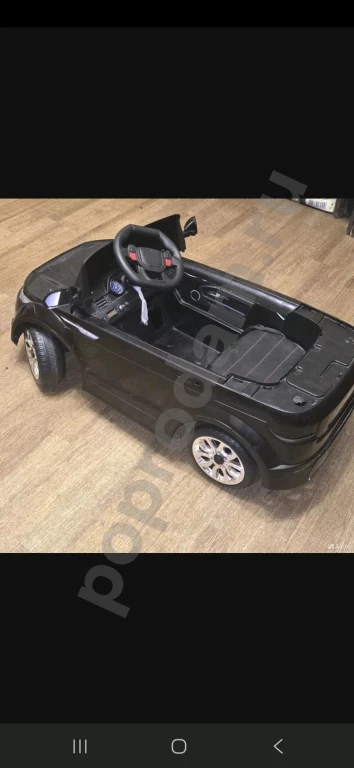 Авто электрическое