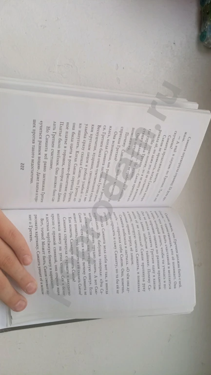 Книга five nights at Freddy's (fnaf) ужасы фазбера: Подойди ближе.