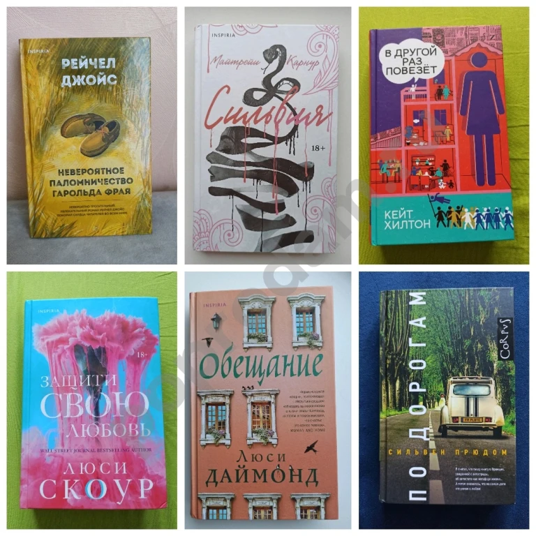 Книги большой выбор