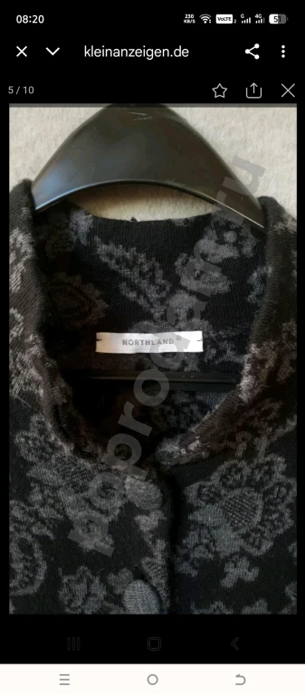 Кардиган шерсть /альпака