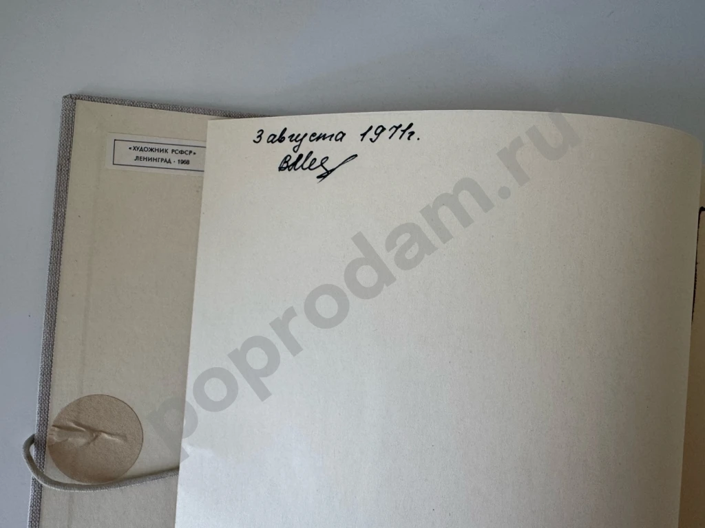 Ленинградский альбом, Кокорин Анатолий, 1968 год