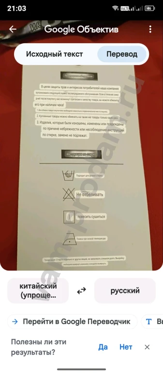 Жилетка женская