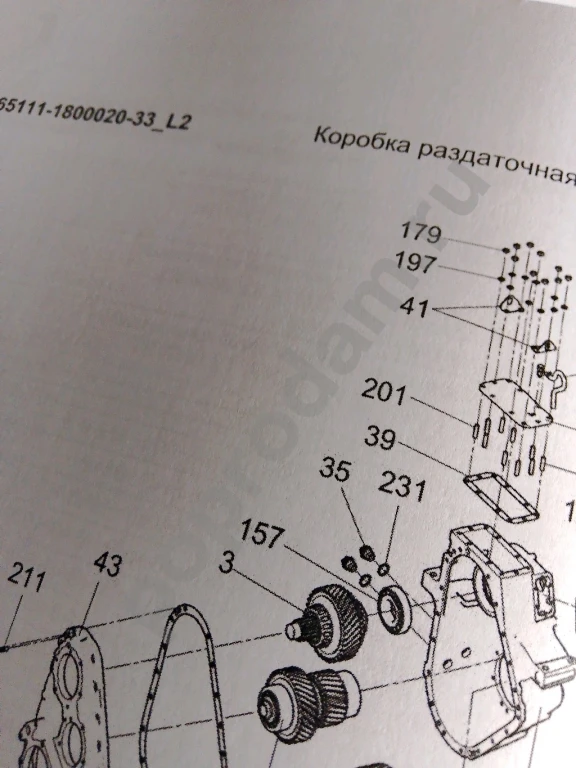 КАМАЗ 43118 евро 5 вездеход каталог запчастей для грузовиков
